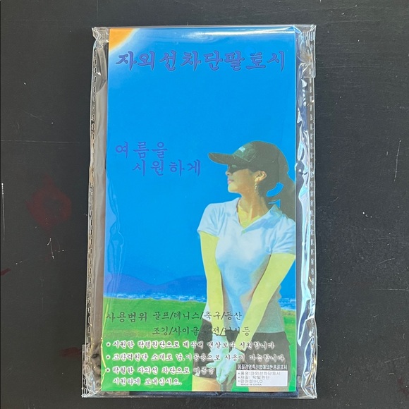 UV Protection Arm Sleeves - Picture 2 of 2